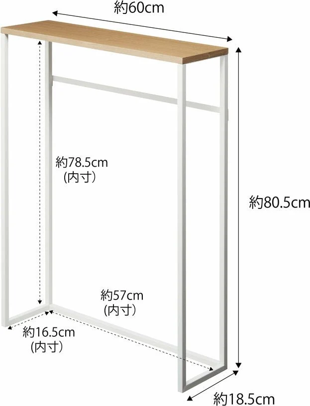 Table console blanche Tower - Yamazaki